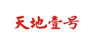 天地一号 天地一号