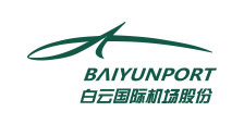 白云国际机场股份 白云国际机场股份