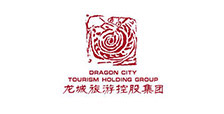 龙城旅游控股集团 龙城旅游控股集团