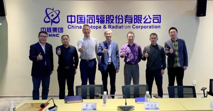 业绩增长秘籍:中国同辐集团北京公司9个月内员工分红数百万,只因选对经营模式