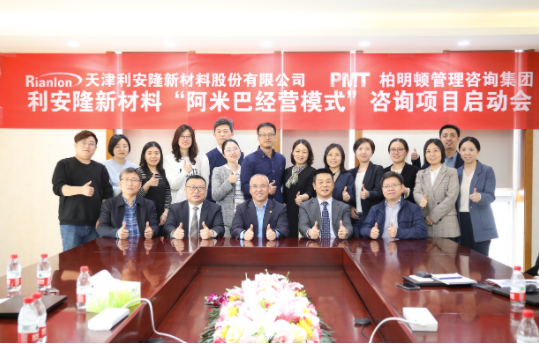 柏明顿项目客户利安隆2021年度经营业绩实现历史最好水平, 派发超6000万现金红利