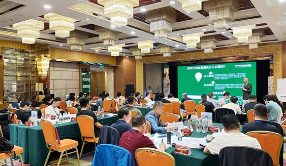 致学笃行,变革励新|柏明顿5月阿米巴落地方案班北京站隆重开幕!