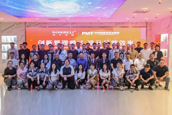 拥抱变革,创新经营 上海锐铼水务召开阿米巴项目启动会