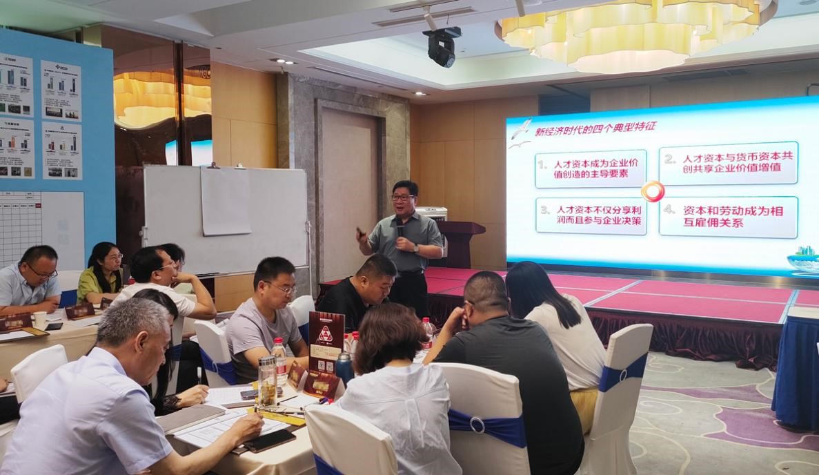 助力企业做大做强做久 柏明顿《合伙制+阿米巴经营模式》研修班圆满结课!