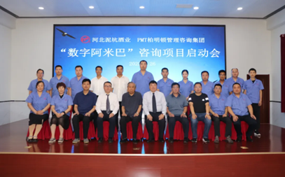 柏明顿阿米巴案例: 泥坑酒业逆势增长,产量提升29%,员工收入增长10%!